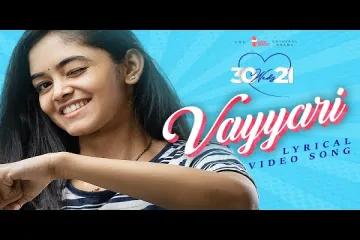 Vayyari  - 30 weds 21 Movie  Lyrics