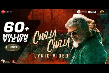 Chilla Chilla song Lirics - Thunivu |  Lyrics