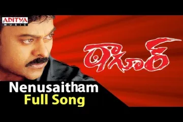 Nenusaitham song Lyrics in Telugu & English | Tagore Movie Lyrics