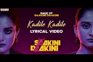 Kadile Kadile Lyrics Lyrics