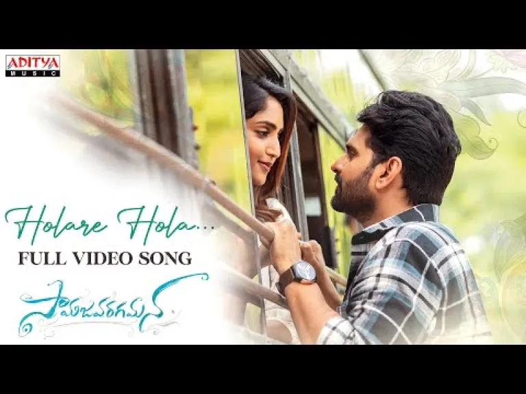 Hola Re Hola Full Video Song | Samajavaragamana | Sree Vishnu, Reba John | Ram Abbaraju |Gopi Sundar Lyrics