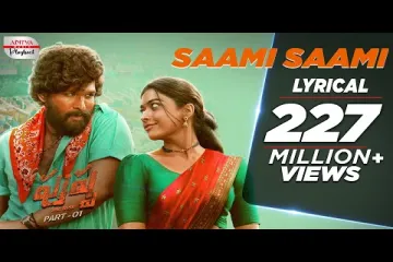 Saami Saami Telugu Song Lyrics - Pushpa | Mounika Yadav Lyrics
