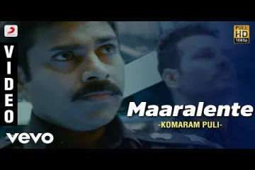 Maaralente Song - Komaram Puli Lyrics