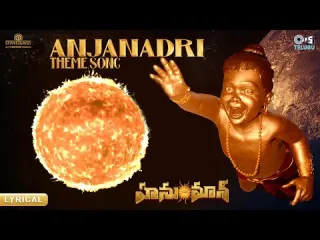 Anjanadri Theme Song   HanuMan   Saicharan Bhaaskaruni Lyrics