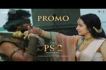 PS2 Telugu - Promo | Aaganandhe | @ARRahman | Mani Ratnam | Karthi, Trisha Lyrics