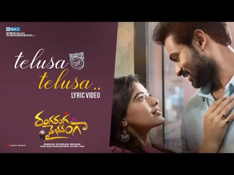 Telusa Telusa Song Telugu Lyrics Lyrics