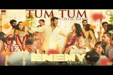 Tum Tum lyrics-Enemy|Harini Ivaturi, Sahiti Chaganti Lyrics