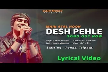 Desh Pehle Song Lyrics