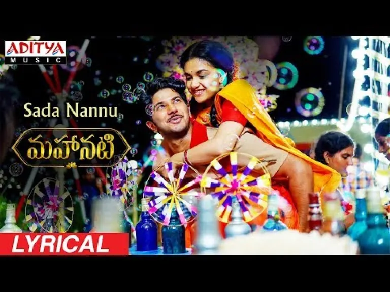 Sada Nannu song /Mahanati/Charulatha mani Lyrics