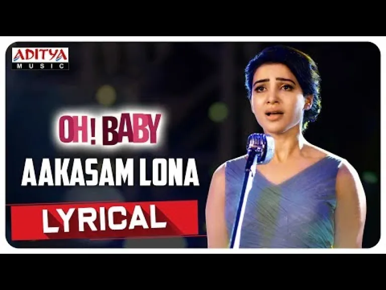 Aakasam Lona Lyrical || Oh Baby Songs ||  Nutana Mohan Lyrics