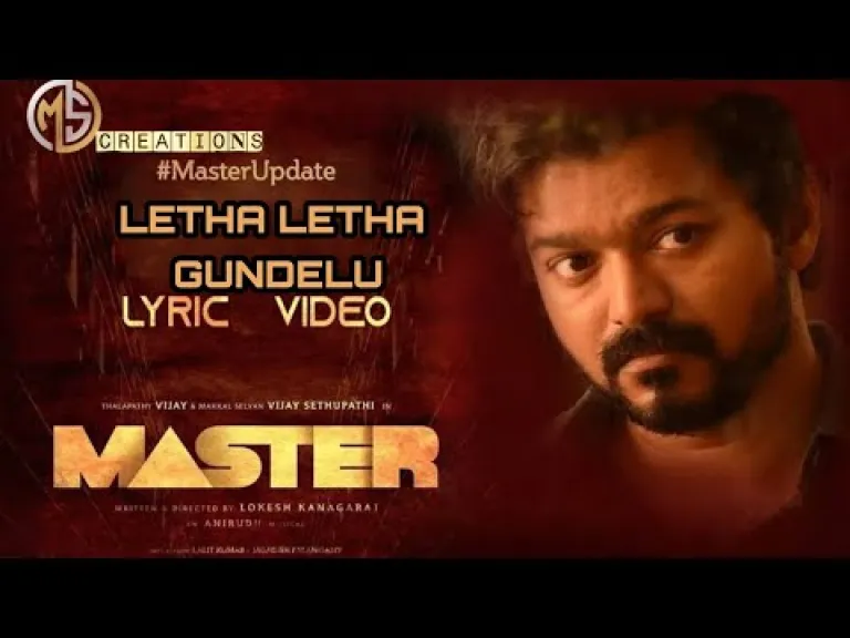 Master - Letha Letha Gundelu Lyric video | Thalapathy Vijay | Anirudh Ravichandra | Lokesh Kangaraj Lyrics