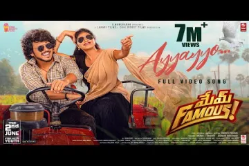 Ayyayyo song  in telugu& english| Mem Famous Movie | Sumanth Prabhas | Rahul Sipligunj Lyrics