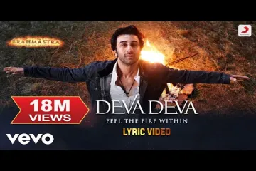 Deva Deva song lyrics - Bhramastra  Lyrics