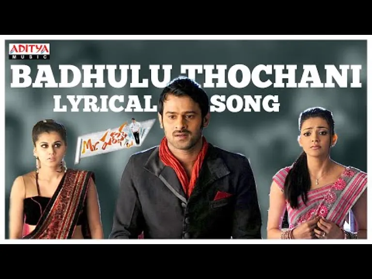Badhulu Thochanai  Lyrics