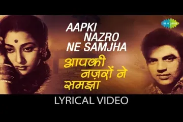 Aap Ki Nazron Ne Samjha  Lyrics