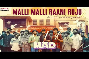Malli Malli Raani Roju Song  Telugu & English - MAD Lyrics