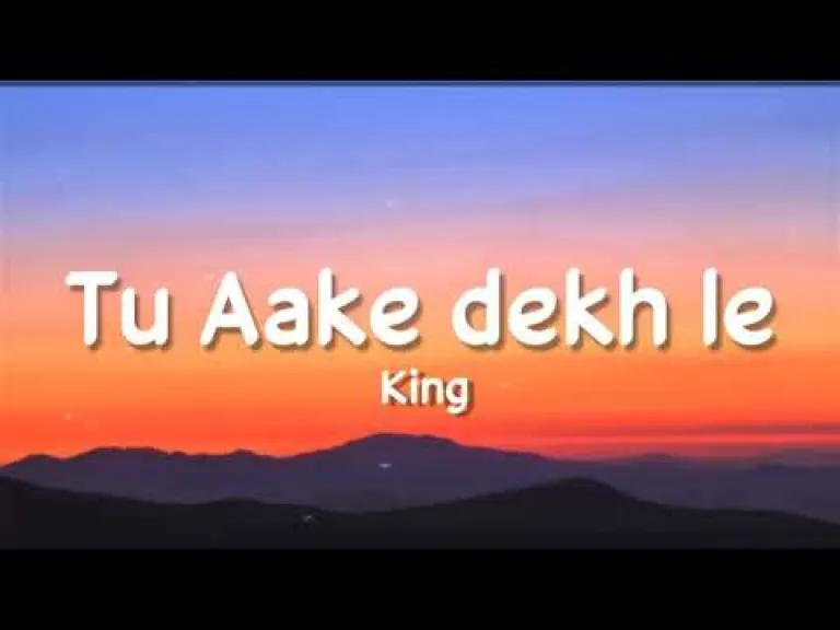 Tu Aake Dekhle Song Lyrics