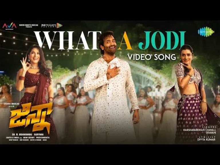 What a jodi Song Lyrics in Telugu & English | Jinna Movie Lyrics