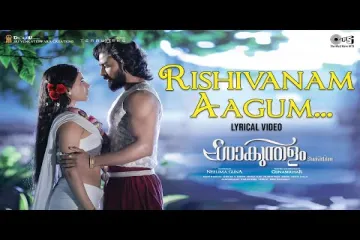 Rishivanam Aagum Song Lyrical  Lyrics
