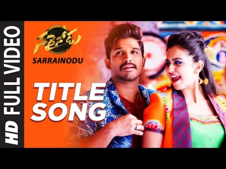 Sarainodu title Song Lyrics in Telugu & English | Sarainodu Movie Lyrics