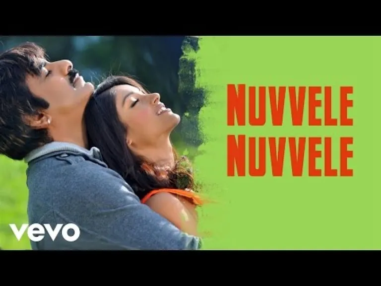 Nuvvele Nuvvele song lyrics|Devudu chesina Manushulu|Shreya Goshal. Lyrics