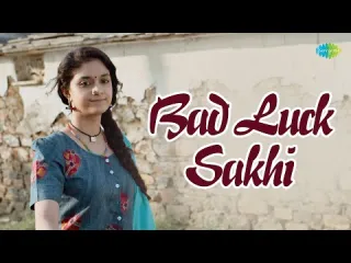 Bad Luck Sakhi Song  Lyrics