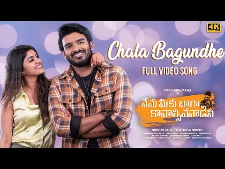 Chala bagundhe ee payanam in Telugu   Lyrics