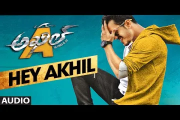 Hey Akhil Song lyrics | Akhil - The Power Of Jua || Akhil Akkineni, Sayesha Lyrics