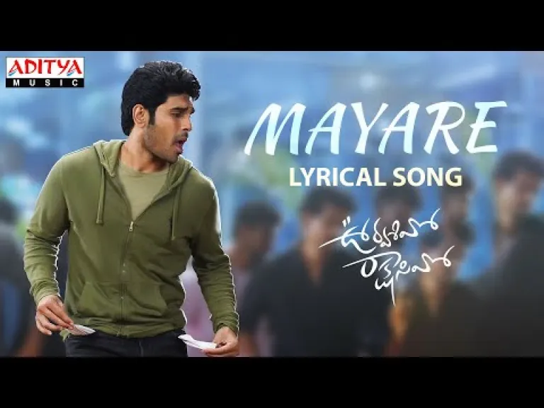 Mayare Lyrics Urvasivo Rakshasivo Movie Rahul Sipligunj Lyrics