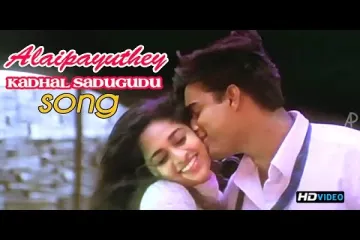 Kailove song  in telugu-Sakhi movie Lyrics