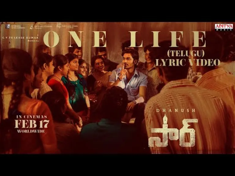 One Life Song  in Telugu – SIR Lyrics
