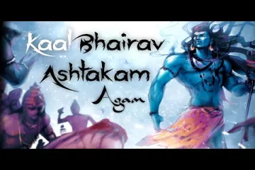 1:47 / 4:35   Agam - Kaalbhairav Ashtakam | *POWERFUL* MUSIC TO REMOVE DARK ENERGY | Shiv | Mahakal Lyrics