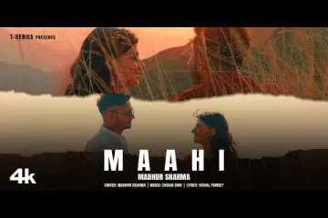 Maahi Song Lyric Madhur Sharma, Swati Chauhan Lyrics