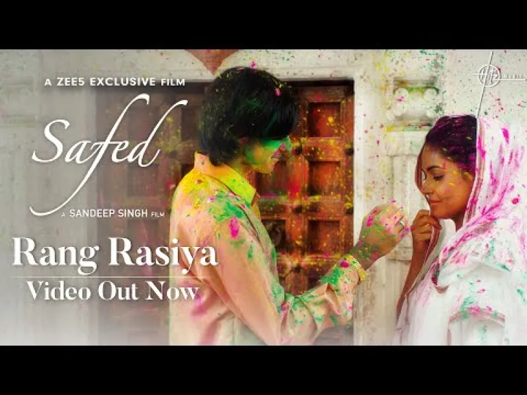 Rang Rasiya (Video) | Safed | Sandeep Singh | Shilpa Rao, Shashi Suman, Mahimma B | Meera C, Abhay V Lyrics