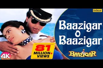 Baazigar O Baazigar Lyrics