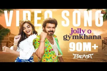 JollyO Gymkhana Lyrics Beast | Thalapathy Vijay | Pooja Hegde |  Anirudh Lyrics