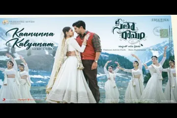 Kaanunna Kalyanam Video Song Lyrics l Sita Ramam l Anurag Kulkarni, Sinduri S   Lyrics