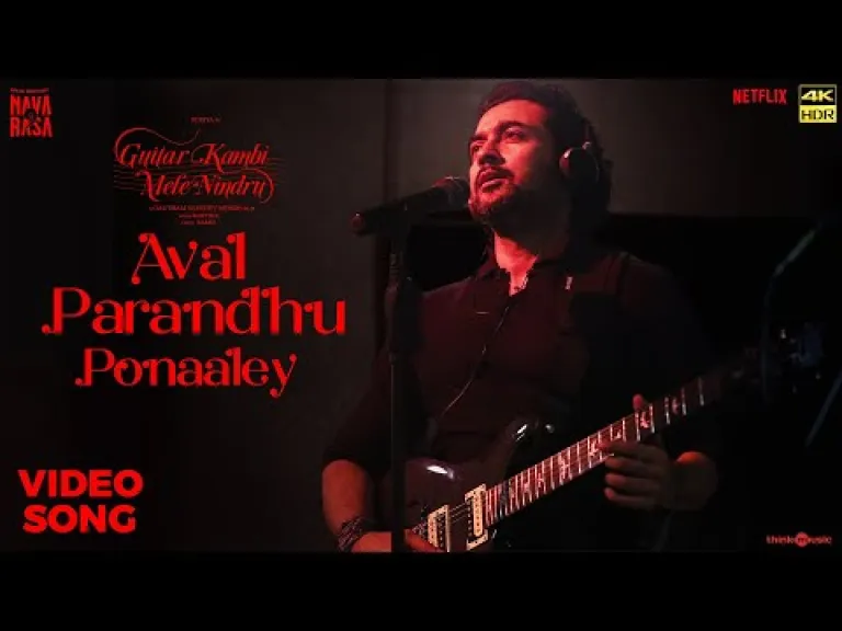 Aval Parandhu Ponaaley Lyrics