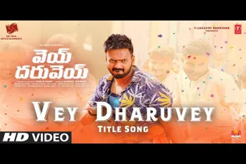 Vey Dharuvey Title Latest Telugu Song From Vey Dharuvey, Lyrics Written By Suresh Gangula, Sung By Rahul Sipligunj And Music Given By Bheems Ceciroleo. Lyrics