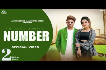 Number | (Official Video) | Ranbir Dhaliwal Ft. Tanishq kaur | Showkidd | New Punjabi Songs 2022 Lyrics
