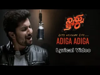 Adiga Adiga Song  in Telugu amp English Lyrics