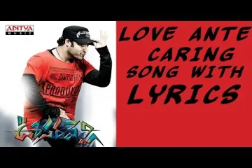 Love Ante Caring Lyrics