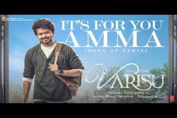 Soul Of Varisu (Tamil) Varisu  Lyrics