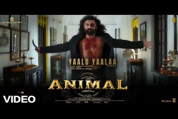 Yaalo Yaalaa Song  in Telugu and English, Animal Lyrics