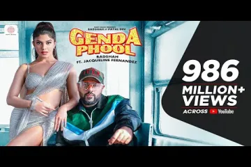 Badshah – Genda Phool | Jacqueline Fernandez | Payal Dev | Hit Anthem of the Year 2021 Lyrics