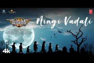 Ningi Vadali Song  – Mechanic Lyrics