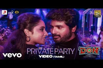Private Party Lyrics- Don | Anirudh Ravichander, Jonita Gandhi Lyrics