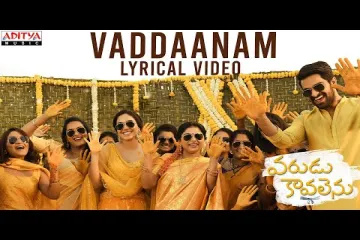 Vaddaanam Song Lyrics