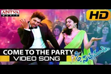 Come To The Party Full Video Song || S/o Satyamurthy Video Songs || Allu Arjun,Samantha Lyrics
