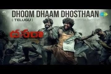 Dhoom Dhaam Dhosthaan - Lyrics / Dasara movie Lyrics